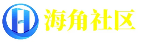 海角网址 - 快速连接
